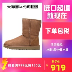 UGG 经典中筒雪地靴1016223