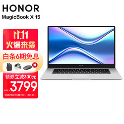 HONOR 荣耀 笔记本电脑MagicBook X 15轻薄本手提商务办公超级本华为多屏协同 银｜i5-10210U 8GB 512GB 官方标配