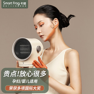 Smart Frog 卡蛙 小米有品卡蛙暖风机 小白