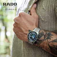 RADO 雷达 表RADO 库克船长绿库克机械表男士表