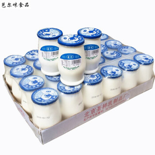 圣祥 老北京酸奶 蜂蜜酸奶180g20瓶乳酸菌发酵北京特产童年的味道 蜂蜜味10瓶茯苓味10瓶
