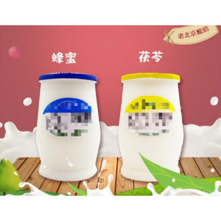 圣祥 老北京酸奶 蜂蜜酸奶180g20瓶乳酸菌发酵北京特产童年的味道 蜂蜜味10瓶茯苓味10瓶