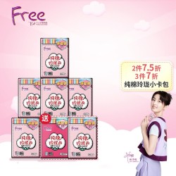 Free 飞 卫生巾日用超薄纯棉卫生巾组合5包230mm*40片