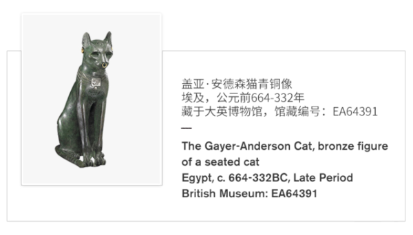 大英博物馆 质地轻盈易携带—盖亚·安德森猫系列钥匙扣 4x3.8cm 挂件礼物