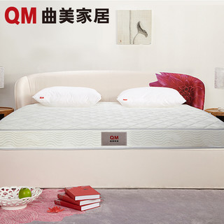 QM 曲美家居 现代简约双人静音弹簧席梦思床垫 亲肤舒适软床垫