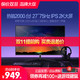 PANDA 熊猫 PH27QA2 24英寸IPS显示器（2560x1440、75Hz、250cd/m^2）