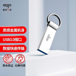 aigo 爱国者 U310 USB 3.0 U盘 256GB USB