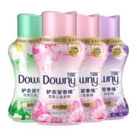 Downy 当妮 留香珠280g持久留香微醺幽兰香氛洗衣香珠家用护衣试用