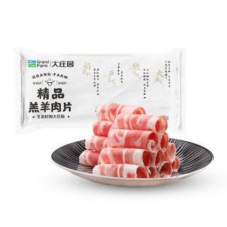 精品羔羊肉片 500g