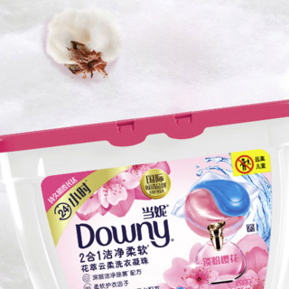 Downy 当妮 2合1花萃云柔洗衣凝珠 26颗 淡粉樱花