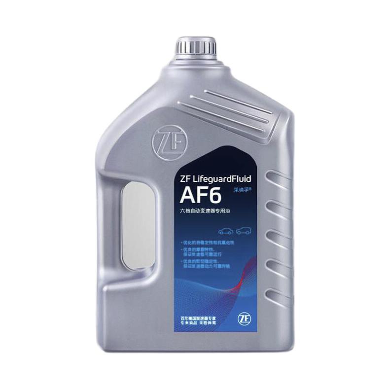 AF6 变速箱油 4L
