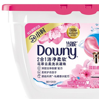 Downy 当妮 2合1花萃云柔洗衣凝珠 26颗 淡粉樱花