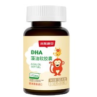 88VIP：SCRIANEN 斯利安 DHA藻油软胶囊 0.25g*90粒