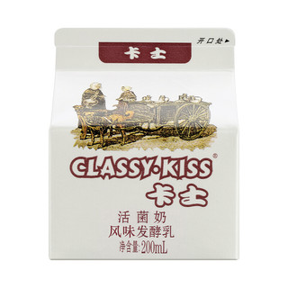 CLASSY·KISS 卡士 活菌奶 风味发酵乳 200ml*6盒