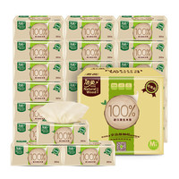 C&S 洁柔 自然木系列 抽纸 3层*100抽*48包(195*133mm)