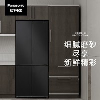 Panasonic 松下 NR-TD51CTA-K 十字对开门冰箱