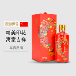 MOUTAI 茅台 喜宴中国红 酱香型  43%vol 500ml 单瓶装