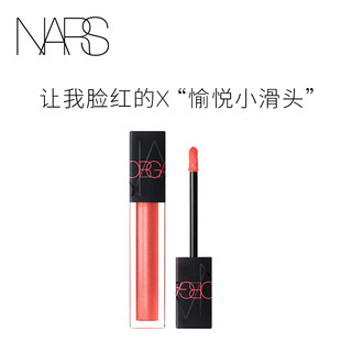 NARS 纳斯 娜斯 唇油愉悦红粉色 阳光红粉色 Orgasm X