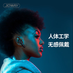 JOWAY 乔威 H107无线蓝牙耳机双耳入耳式适用苹果oppo华为ipods小米vivo
