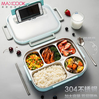 MAXCOOK 美厨 maxcook)304不锈钢饭盒 4cm加大加深五格学生饭盒保温便当盒带分隔配餐具 2L大容量
