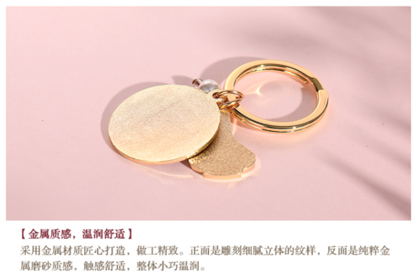 中国国家博物馆 杏林春燕钥匙扣 6.7x3.1cm 中国风创意挂件