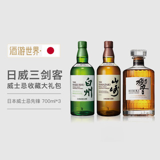 SUNTORY 三得利 山崎1923威士忌+白州1973年+响和风醇韵 威士忌 三剑客700ml*3