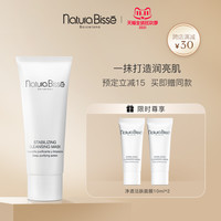 悦碧施 净透洁肤面膜涂抹式洗面奶清洁面膜75ml油皮救星 75ml