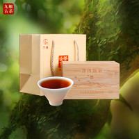 Jiuyan 九雁 古茶2015年云南勐海茶区普洱茶熟茶薄片精美礼盒装古树茶叶224克/盒