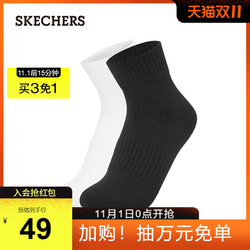 SKECHERS 斯凯奇 Skechers斯凯奇2021新款男子纯色简约短筒袜舒适休闲运动袜两对装
