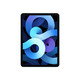 88VIP：Apple 苹果 iPad Air4 2020款 10.9寸平板电脑 64GB WiFi版
