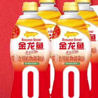 金龙鱼 零反式脂肪 食用植物调和油 900ml*4瓶 礼盒装