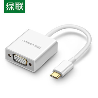 UGREEN 绿联 Type-C转VGA扩展坞 通用P30手机iPad Pro苹果MacBook USB-C转换器数据线转接头分线器 投屏拓展坞 50511