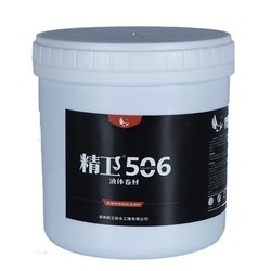 精卫 液体卷材  高弹环保防水涂料 蓝色 1KG