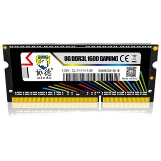 协德 PC3-12800 DDR3L 1600MHz 笔记本内存 马甲条 黑色 8GB