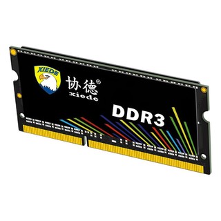 协德 PC3-12800 DDR3L 1600MHz 笔记本内存 马甲条 黑色 8GB