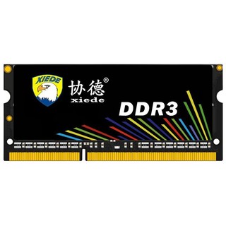 协德 PC3-12800 DDR3L 1600MHz 笔记本内存 马甲条 黑色 8GB