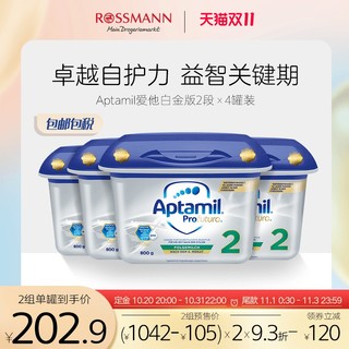 Aptamil 爱他美 白金版 较大婴儿奶粉 德版 2段 800g*4罐 安心罐