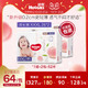 HUGGIES 好奇 元气桃桃系列 婴儿拉拉裤XXXL26*2