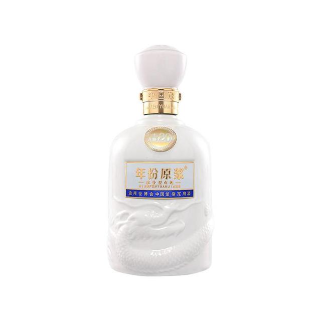 古井贡酒年份原浆古20 迪拜世博中国馆指定用酒52%vol 浓香型白酒