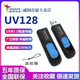 ADATA 威刚 UV128优盘 16G 高速USB3.2电脑车载闪存盘U盘