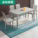  QuanU 全友 家居餐桌椅组合现代简约钢化玻璃家用抗菌饭桌吃饭桌子126006　