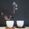苏州博物馆 梅花喜神谱玉瓷品茗杯 杯垫礼盒