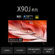 SONY 索尼 XR-75X90J 75英寸 全面屏 4K超高清HDR XR认知芯片 平板游戏电视机