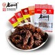 PLUS会员：laosichuan 老四川 多口味 牛肉 60g*5袋