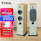 FOCAL 劲浪 CHORA 816发烧hifi音响无源高保真家用客厅电视落地音箱一对 枫木色