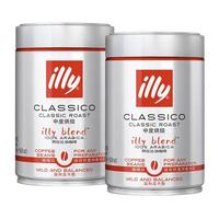 illy 意利 阿拉比加咖啡豆组合装 250g*2罐（中度烘焙250g+深度烘焙250g）