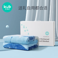 kub 可优比 婴儿卡通毛毯子 单层