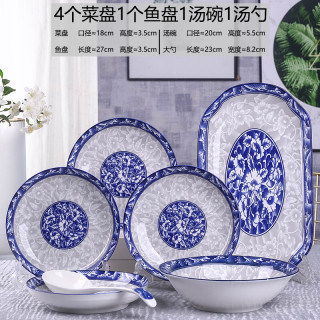 4盘1汤古1汤勺釉下彩青花陶瓷家用菜盘酒店盘子菜碟深盘圆盘方盘4盘 7 1汤古 9 1汤勺1鱼盘 报价价格评测怎么样 什么值得买