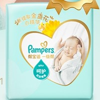 Pampers 帮宝适 一级帮 婴儿纸尿裤 L120片