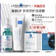 LA ROCHE-POSAY 理肤泉 三酸精华 30ml+B5霜 40ml（赠 B5面膜5片+水杨酸黑面膜4片）